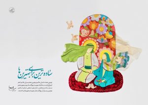 ساده ترین برای بهترین