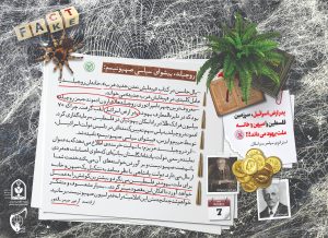 مهاجرت و اسکان (3)